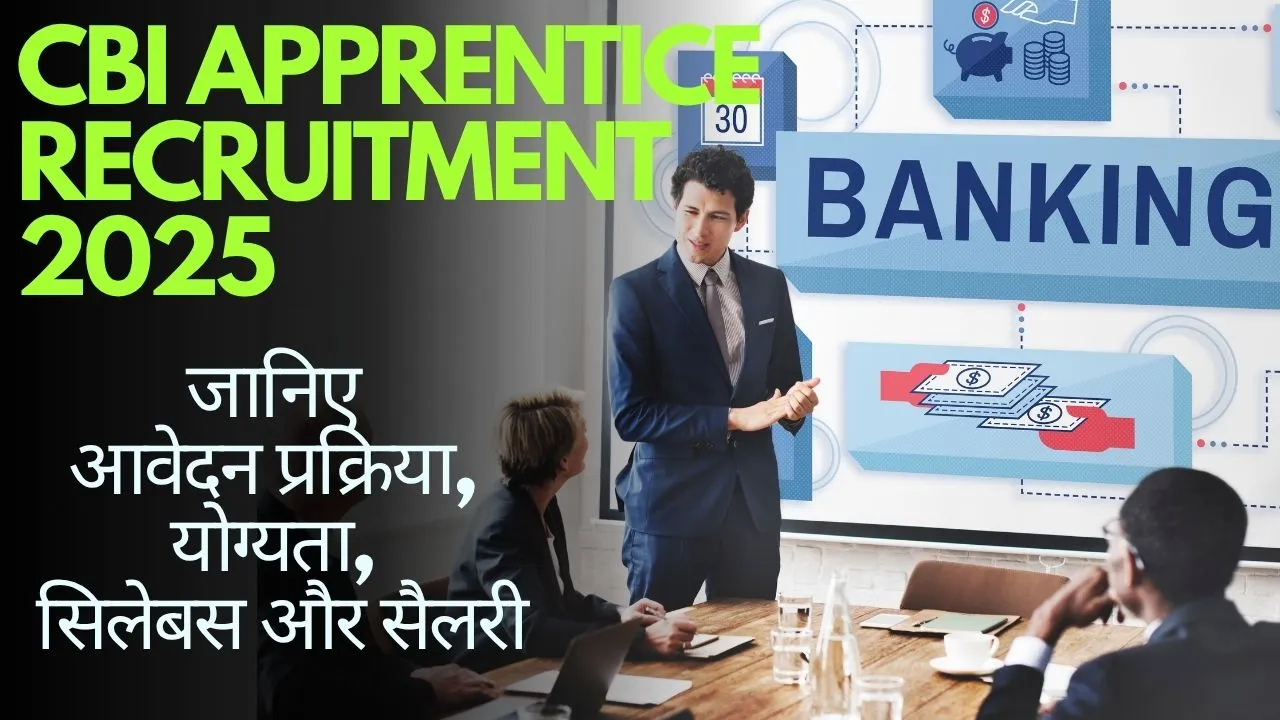 CBI Apprentice Recruitment 2025